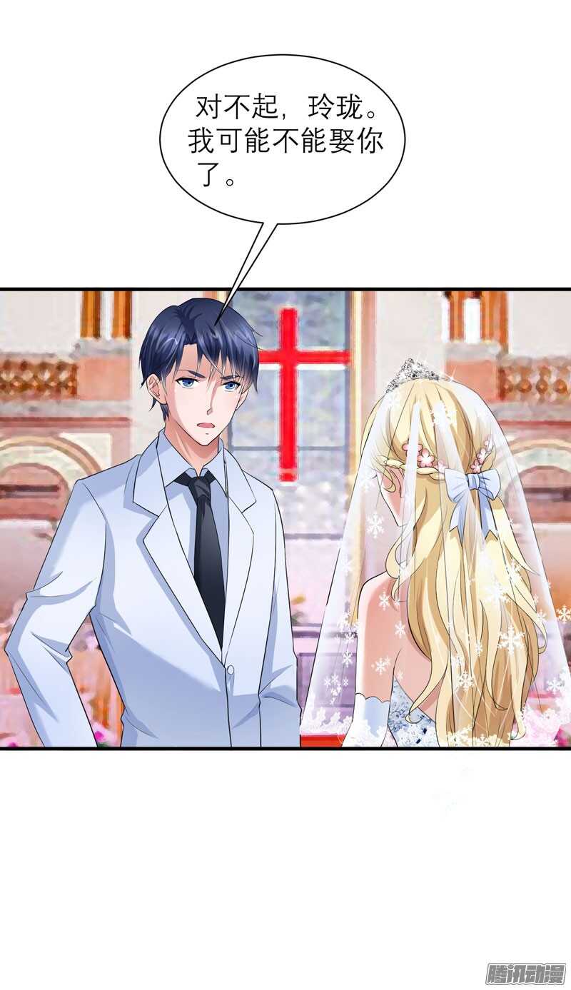 第56话 对不起，玲珑-第56话