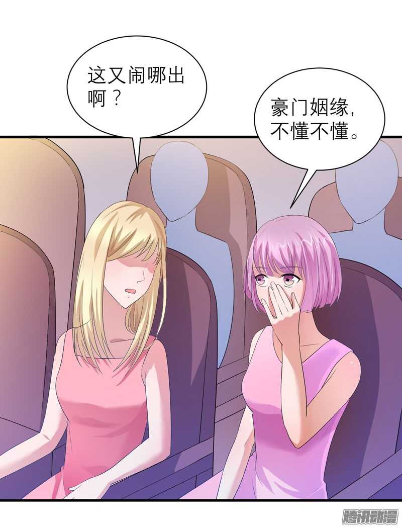 第56话 对不起，玲珑-第56话