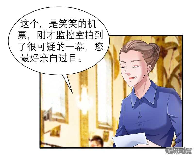 第56话 对不起，玲珑-第56话