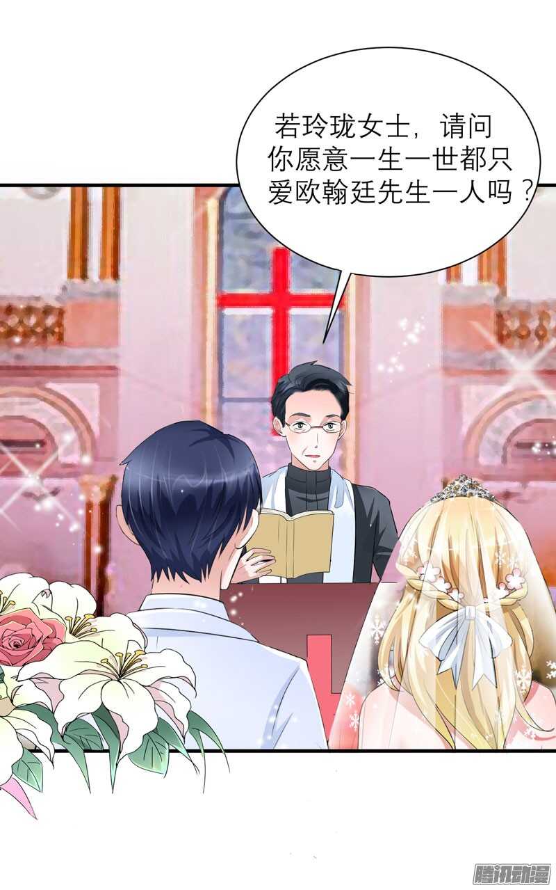 第56话 对不起，玲珑-第56话