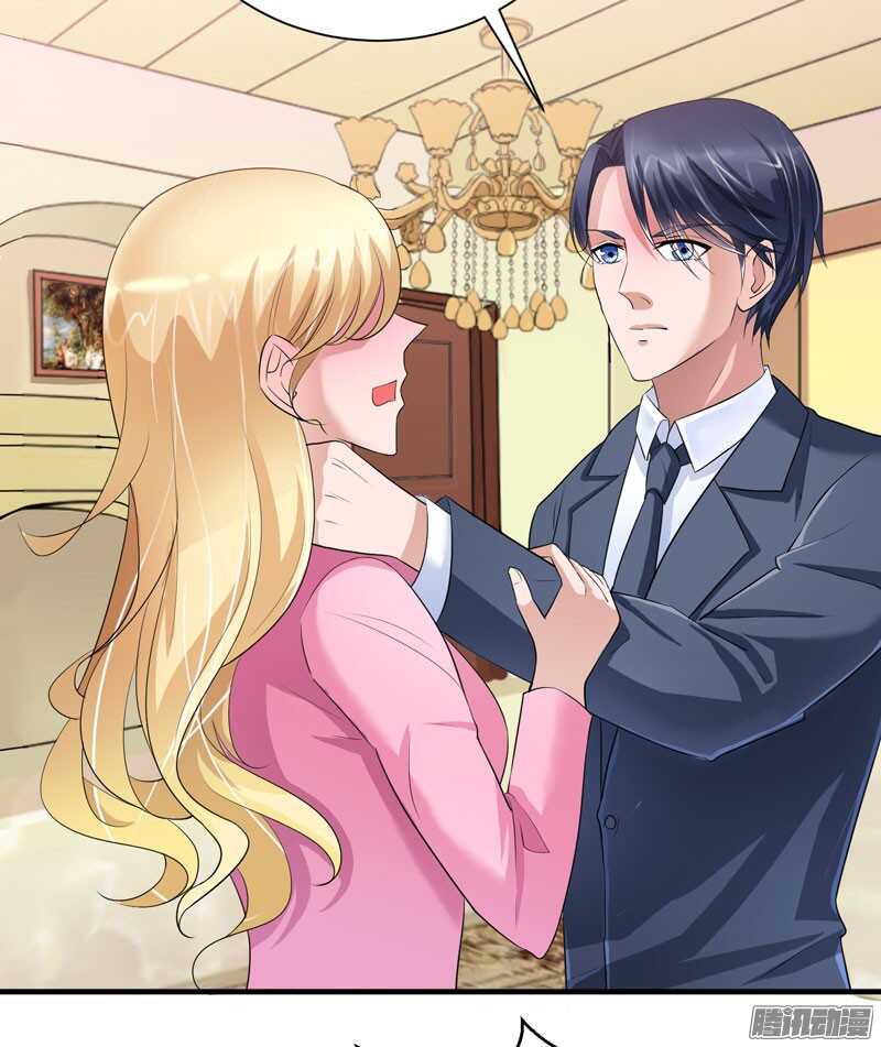 第58话 欧翰廷，你别太过分-第58话