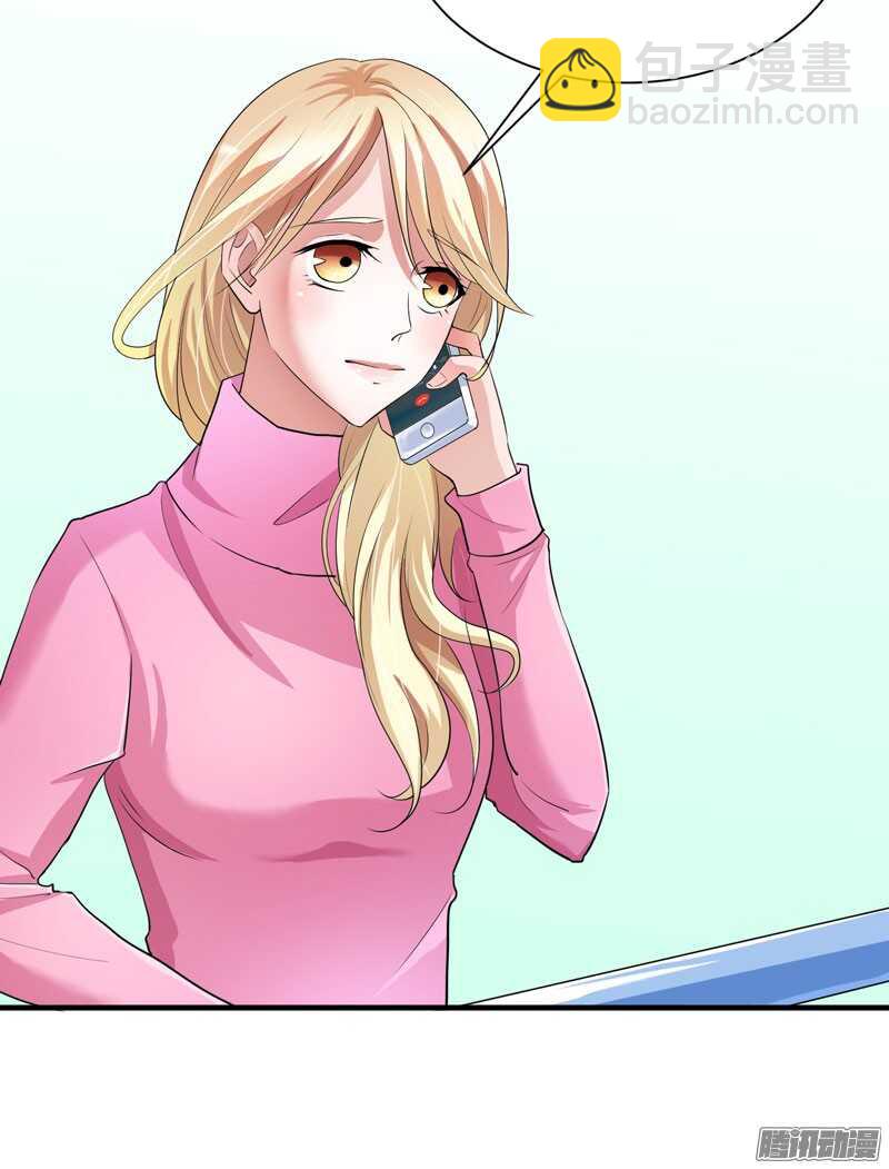 第58话 欧翰廷，你别太过分-第58话