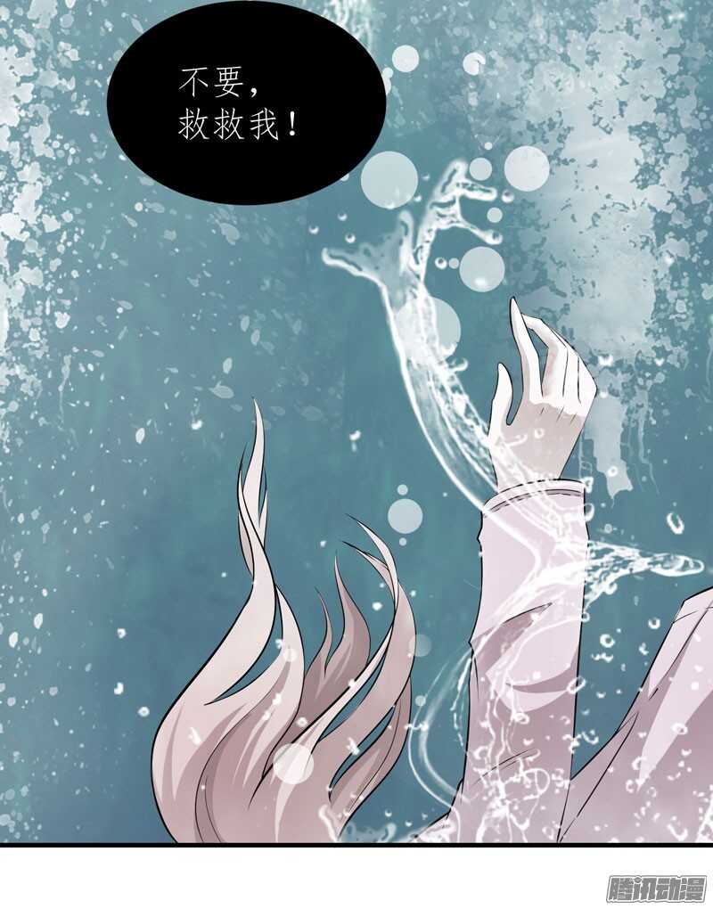 第60话 我的孩子呢？-第60话