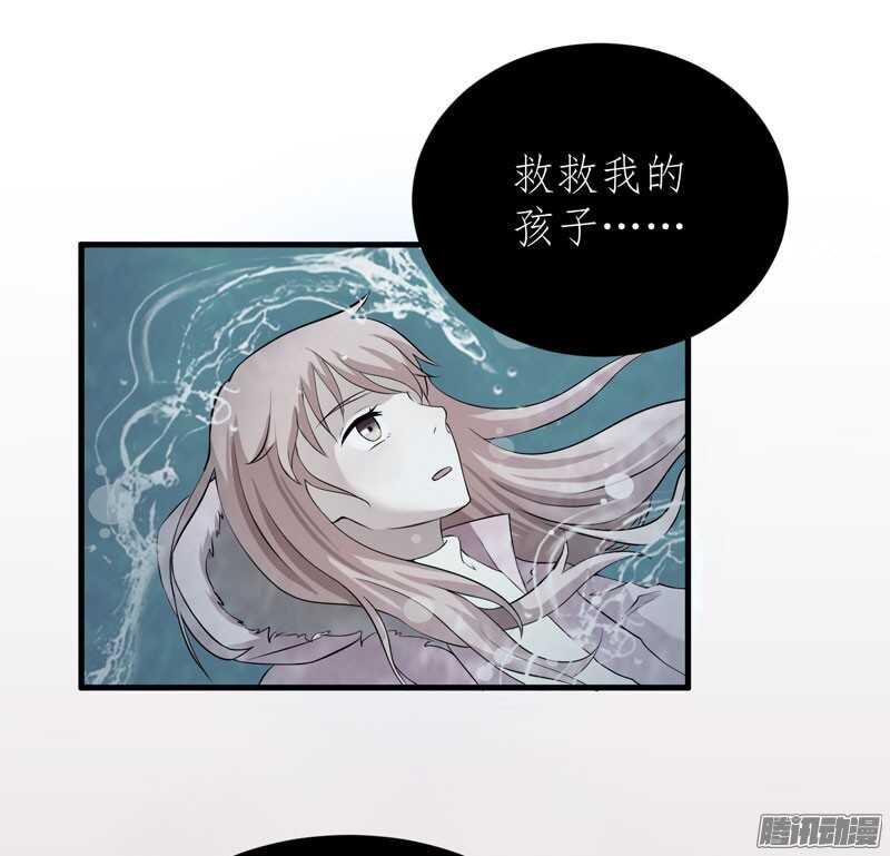 第60话 我的孩子呢？-第60话