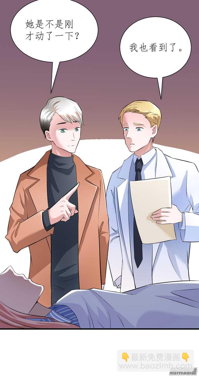 第60话 我的孩子呢？-第60话