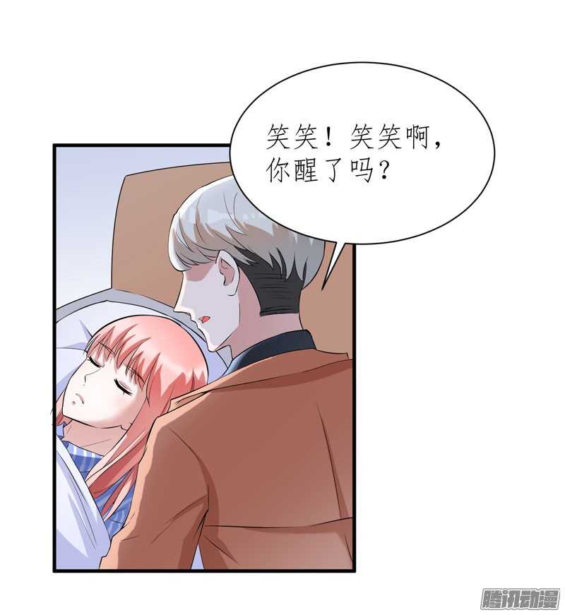 第60话 我的孩子呢？-第60话