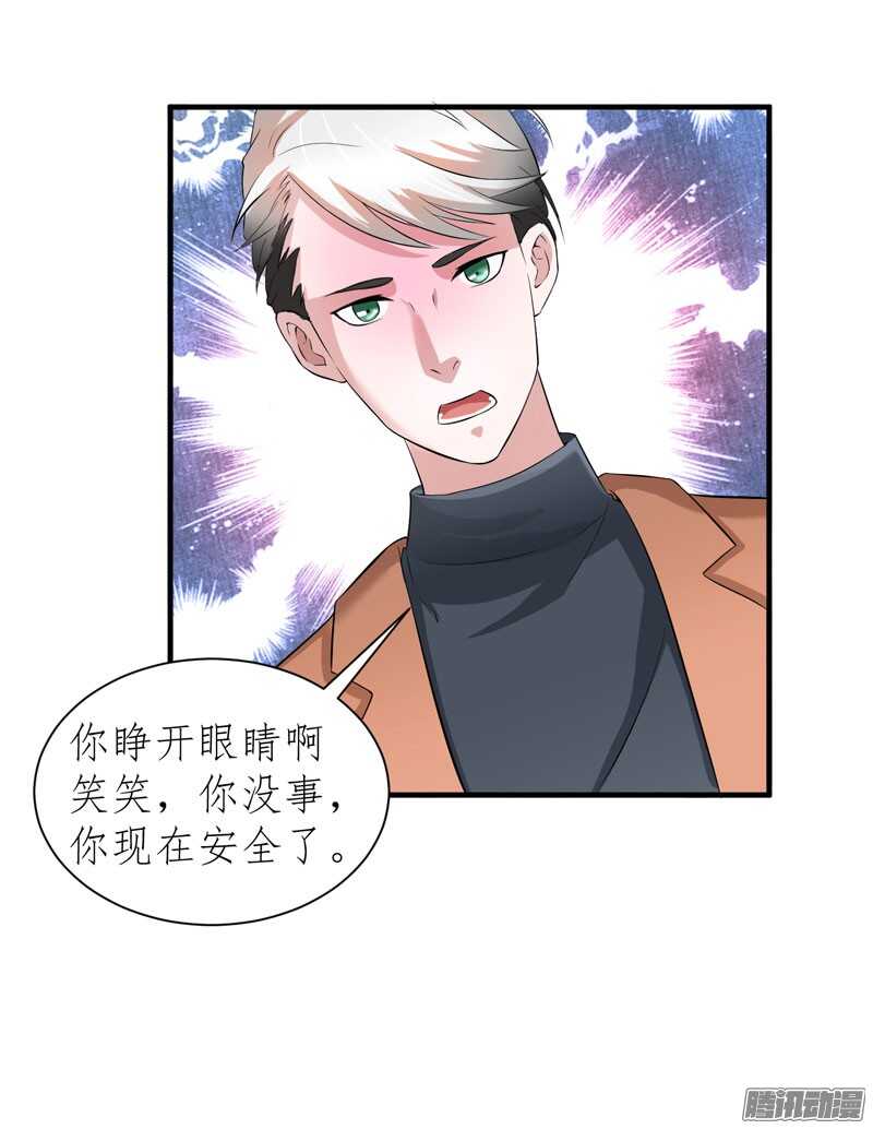 第60话 我的孩子呢？-第60话