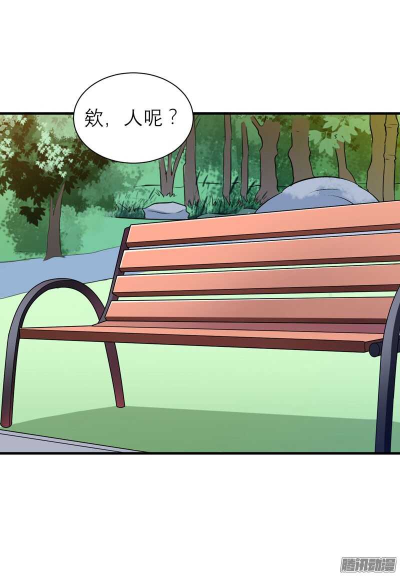 第62话 这个孩子真可爱-第62话