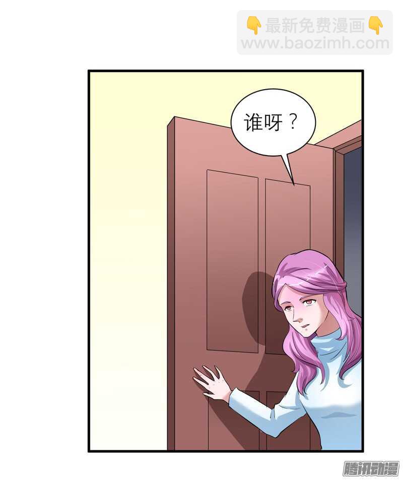 第62话 这个孩子真可爱-第62话