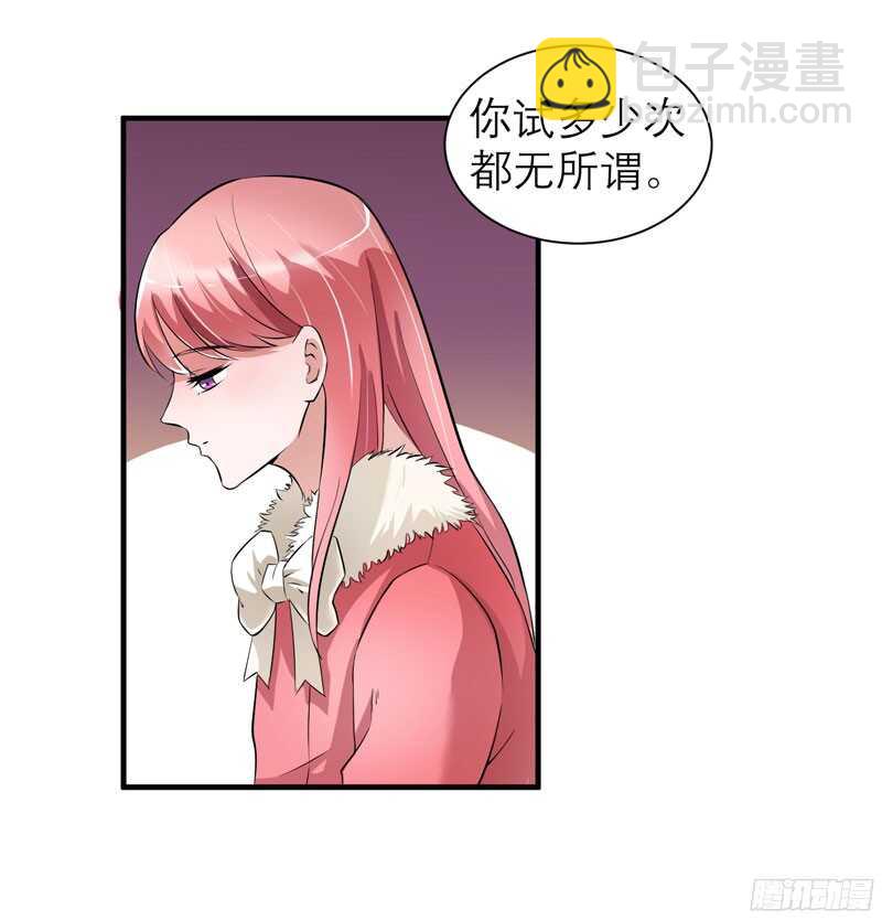 第64话 就要跟你在一起！-第64话