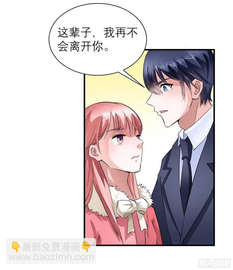 第64话 就要跟你在一起！-第64话