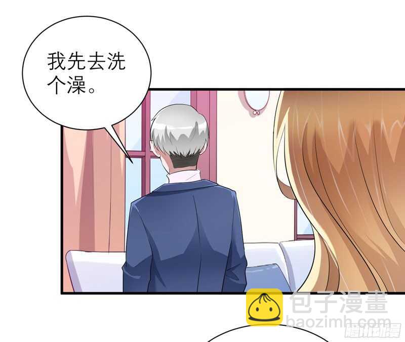 總裁的替嫁新娘 - 第66話 哲宇，想我了嗎 - 5