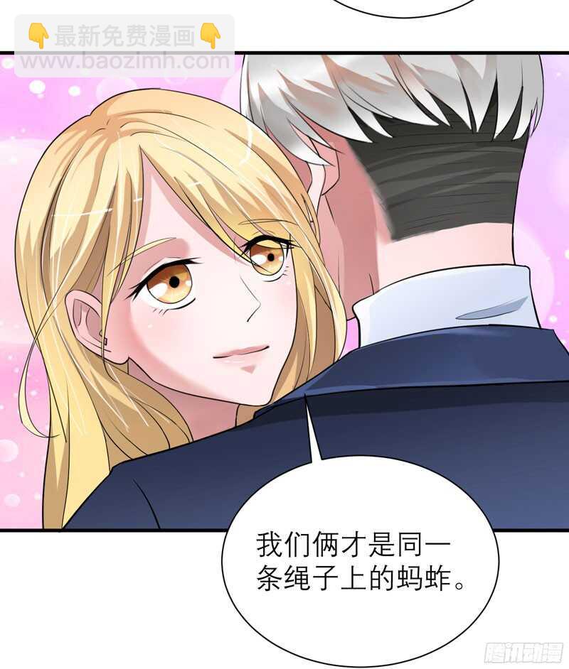 第66话 哲宇，想我了吗-第66话