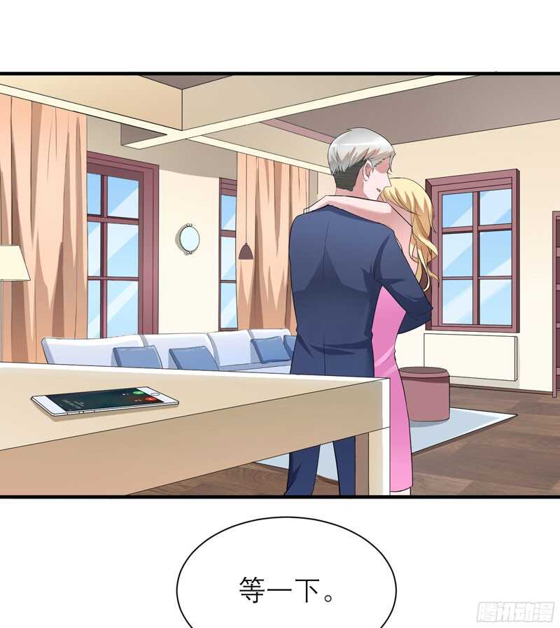 第66话 哲宇，想我了吗-第66话