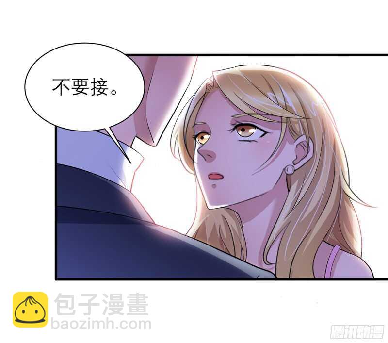 第66话 哲宇，想我了吗-第66话