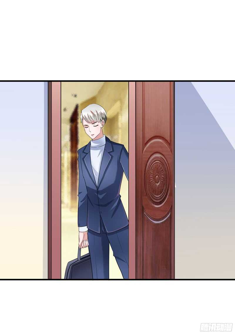 第66话 哲宇，想我了吗-第66话