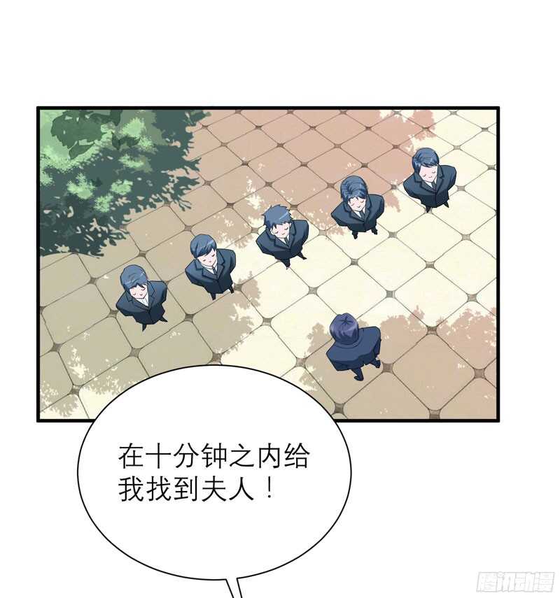 第68话 笑笑失踪了-第68话