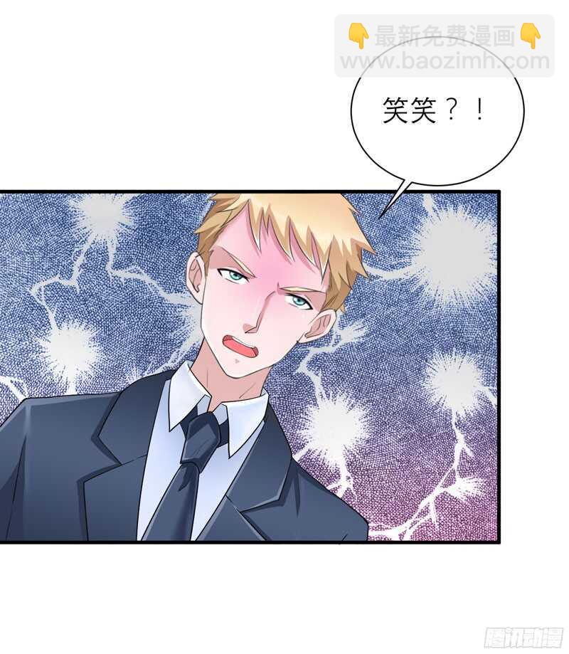 第68话 笑笑失踪了-第68话