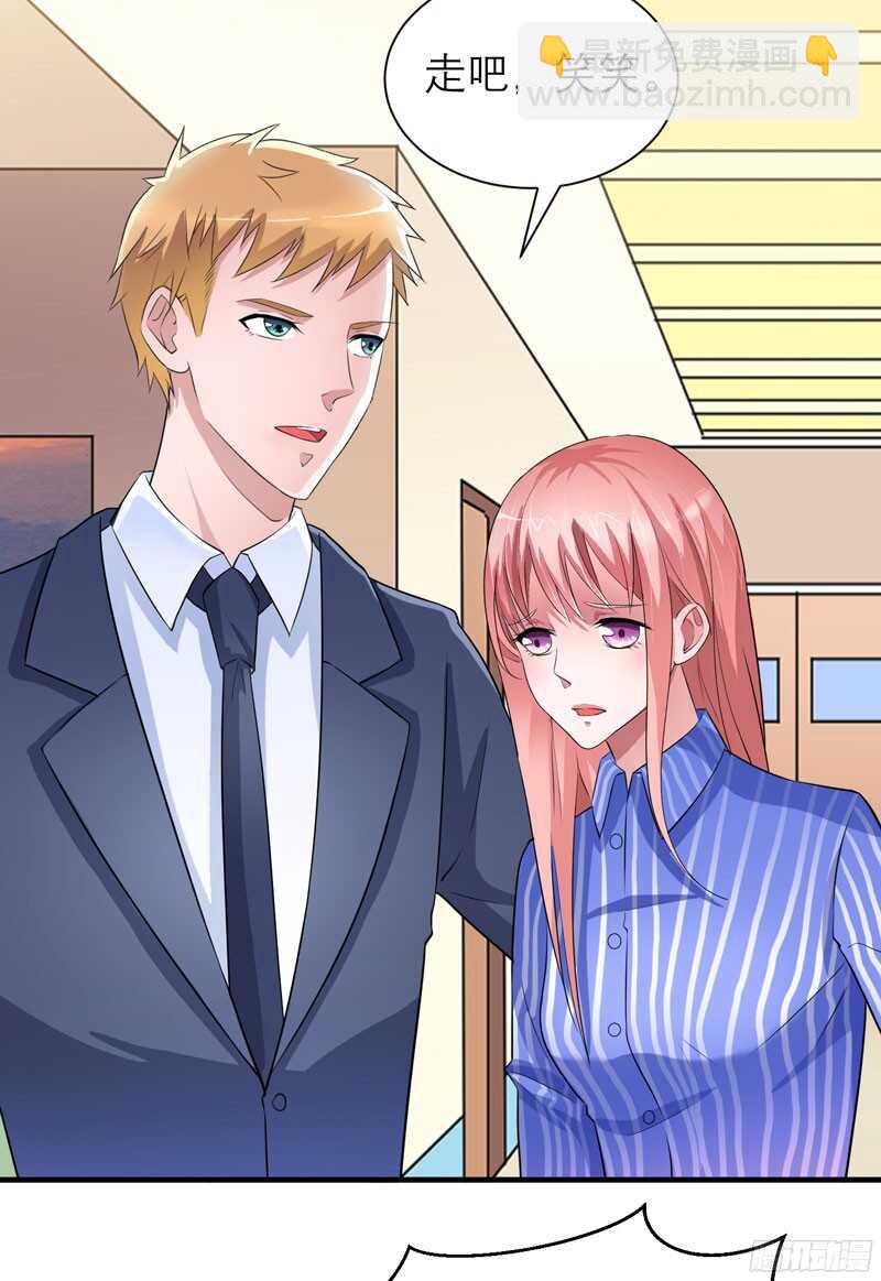 第70话 哥哥带我走-第70话