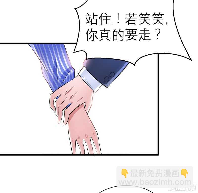 第70话 哥哥带我走-第70话