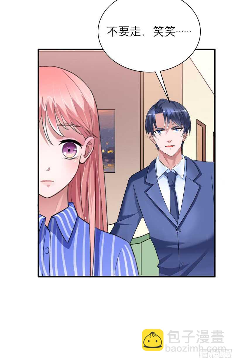 第70话 哥哥带我走-第70话