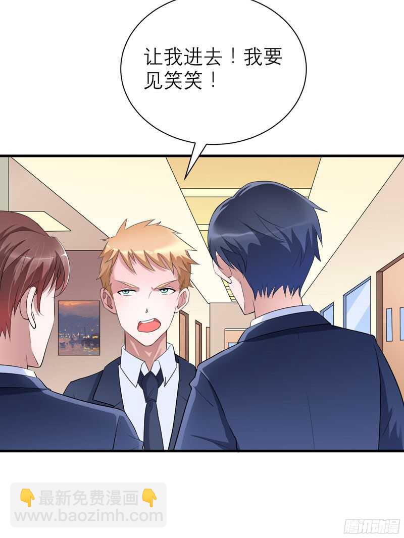 第70话 哥哥带我走-第70话