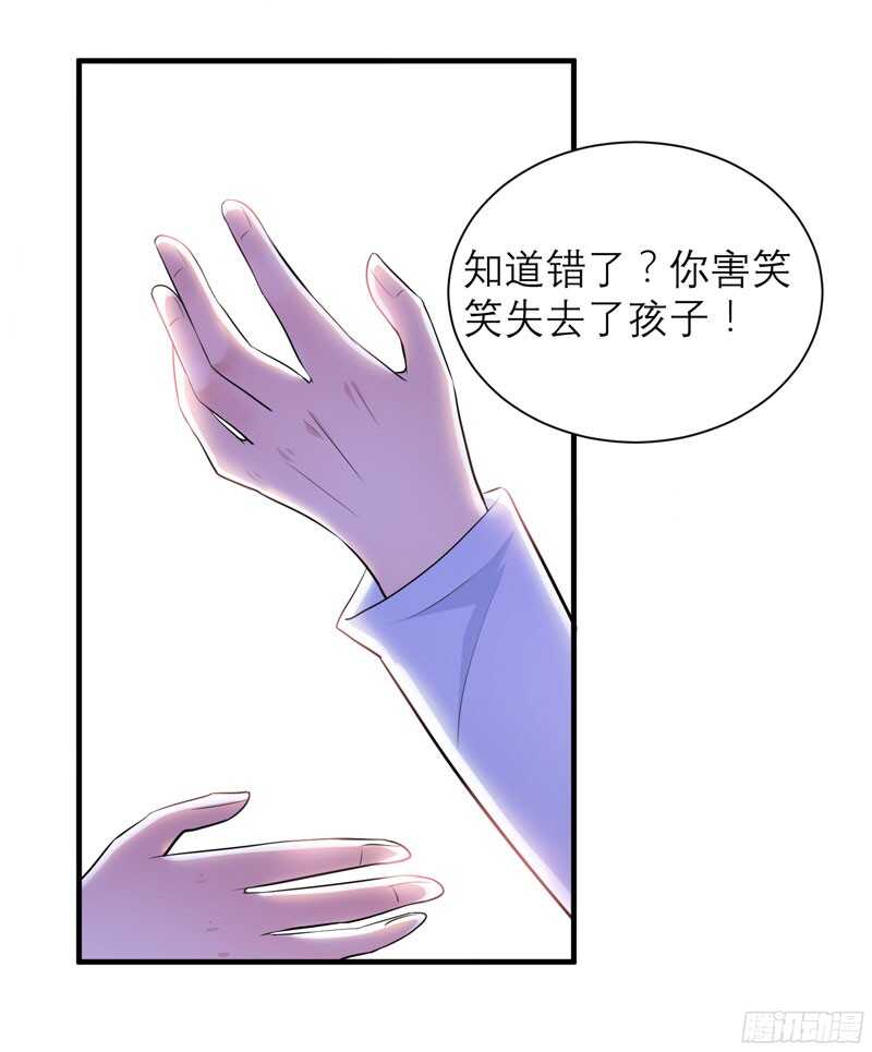 第72话 所有的错都怪我吗？-第72话