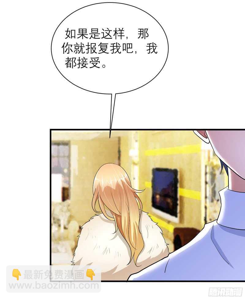 第72话 所有的错都怪我吗？-第72话