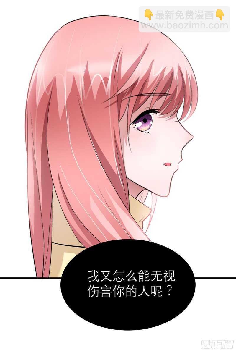 第72话 所有的错都怪我吗？-第72话