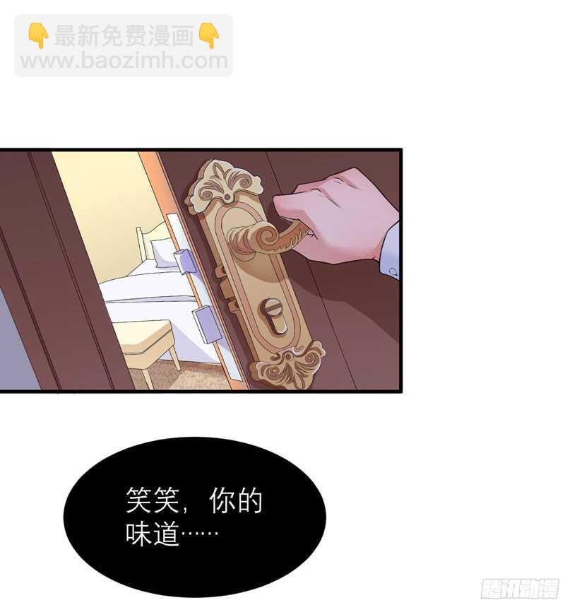 第72话 所有的错都怪我吗？-第72话