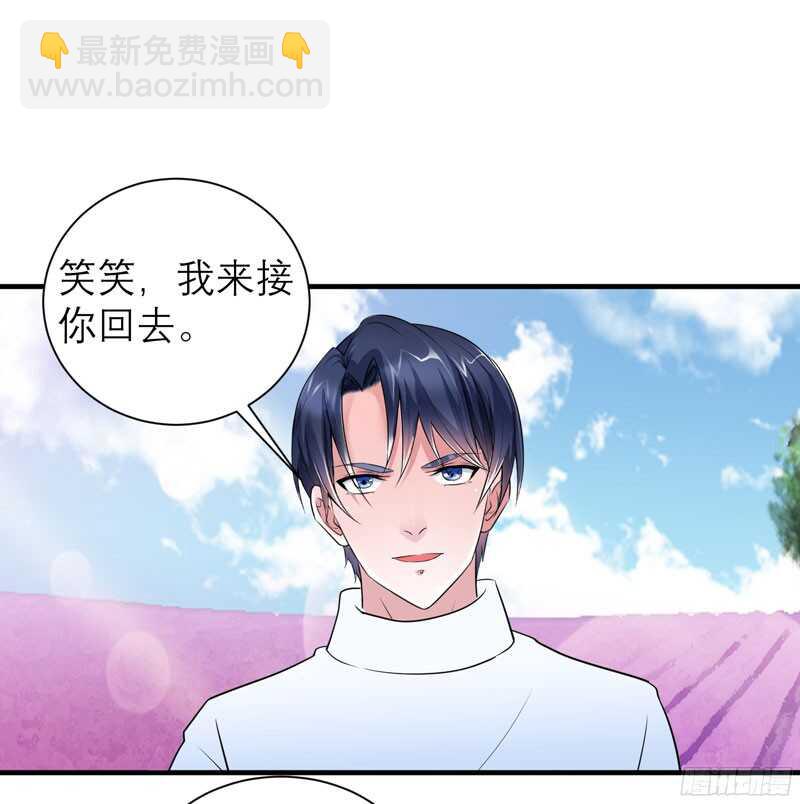 第74话 一定要找到你-第74话