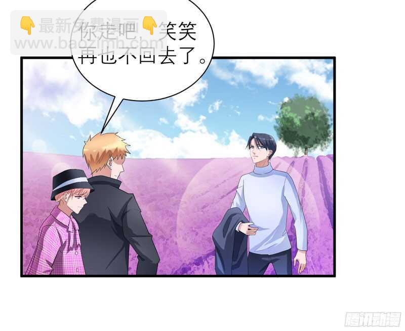 第74话 一定要找到你-第74话