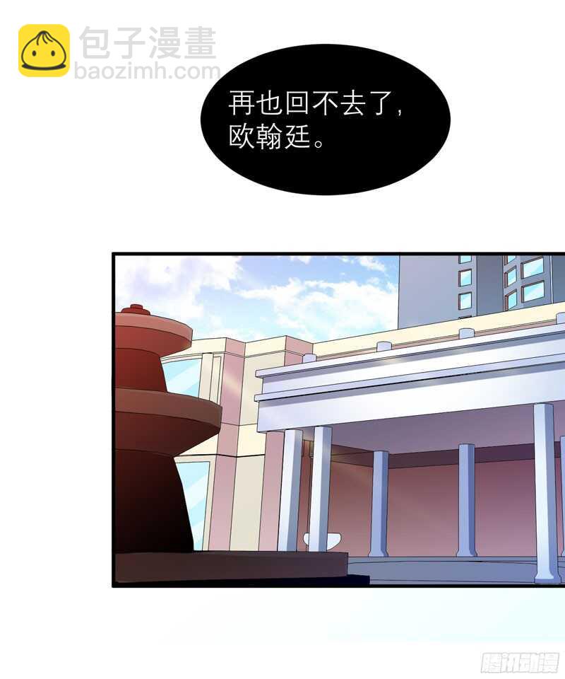 第74话 一定要找到你-第74话