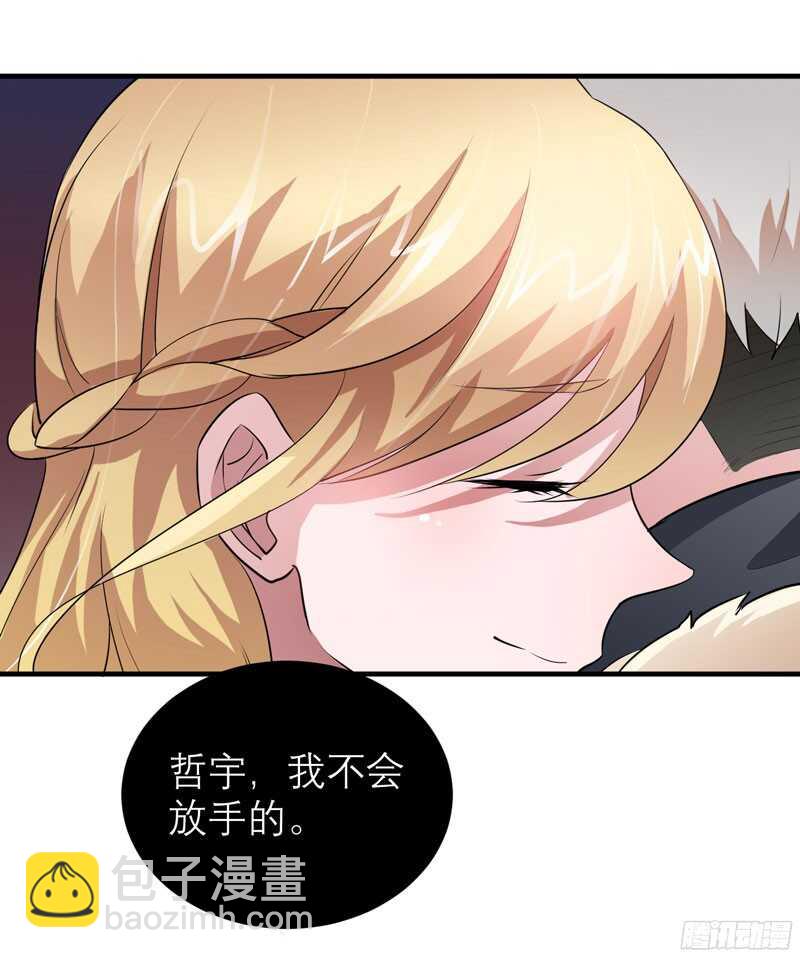 第74话 一定要找到你-第74话