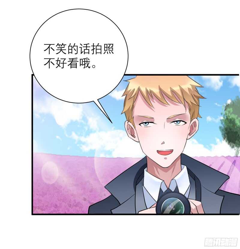 第74话 一定要找到你-第74话