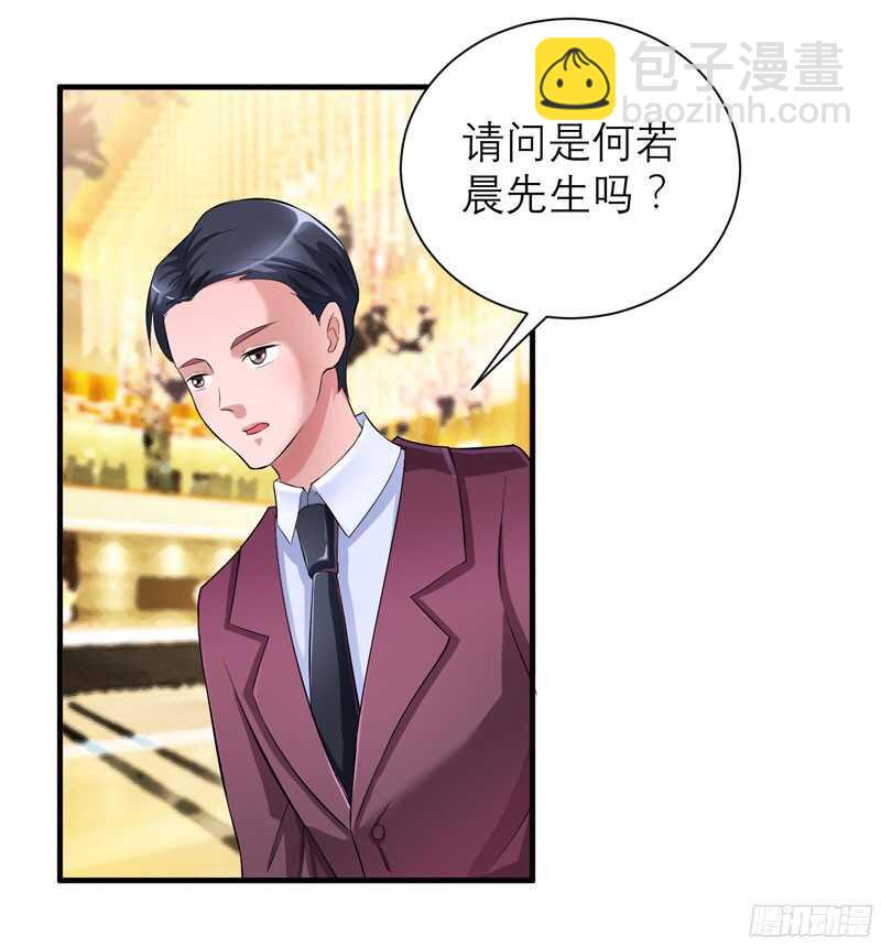 第76话 笑笑，跟我走吧-第76话