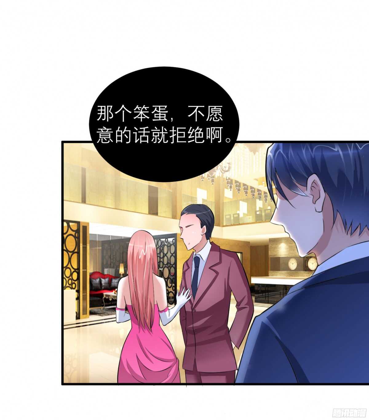 第76话 笑笑，跟我走吧-第76话