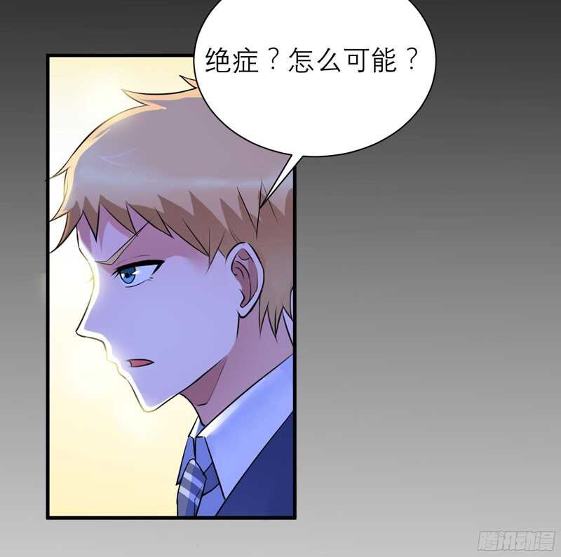 第78话 笑笑被人带走了！-第78话