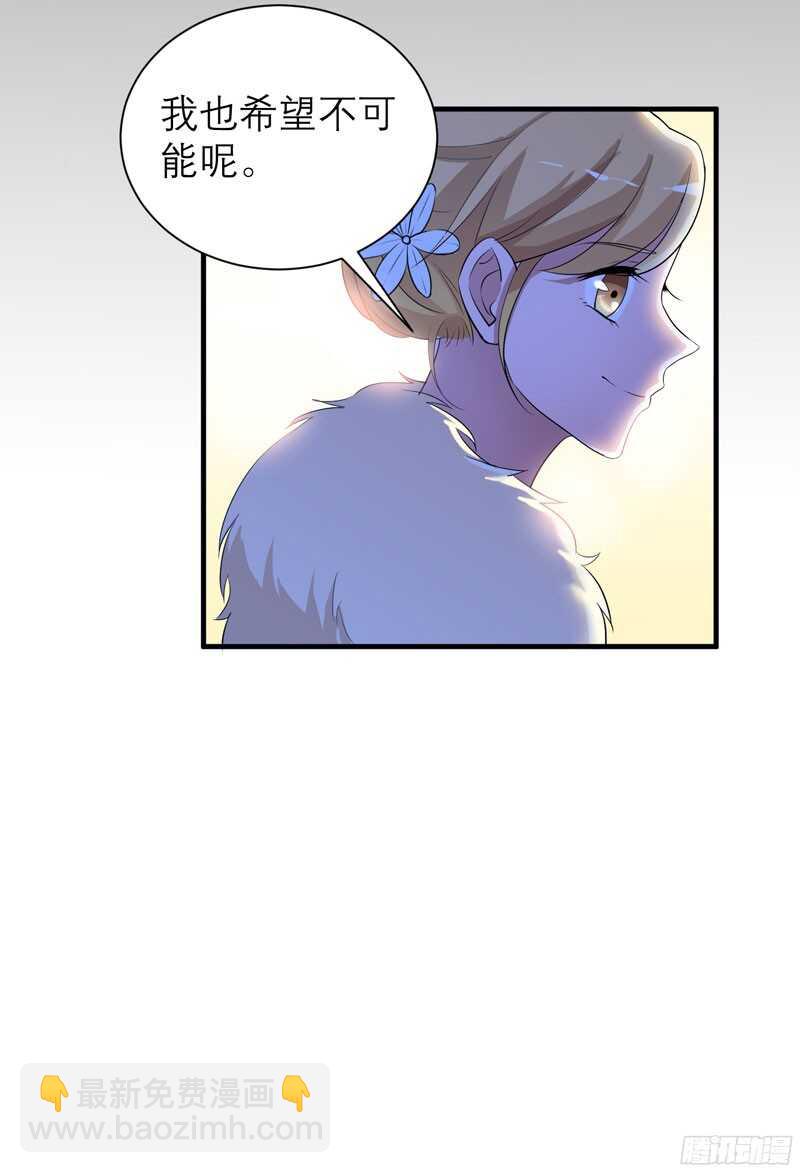 第78话 笑笑被人带走了！-第78话