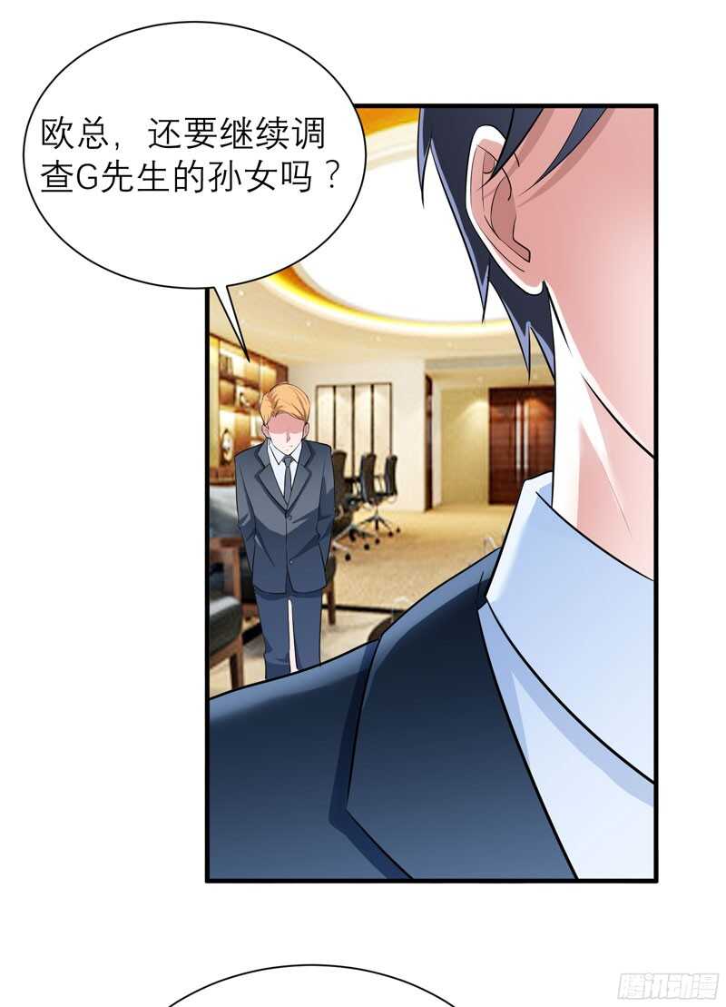 第80话 若笑笑出现了-第80话