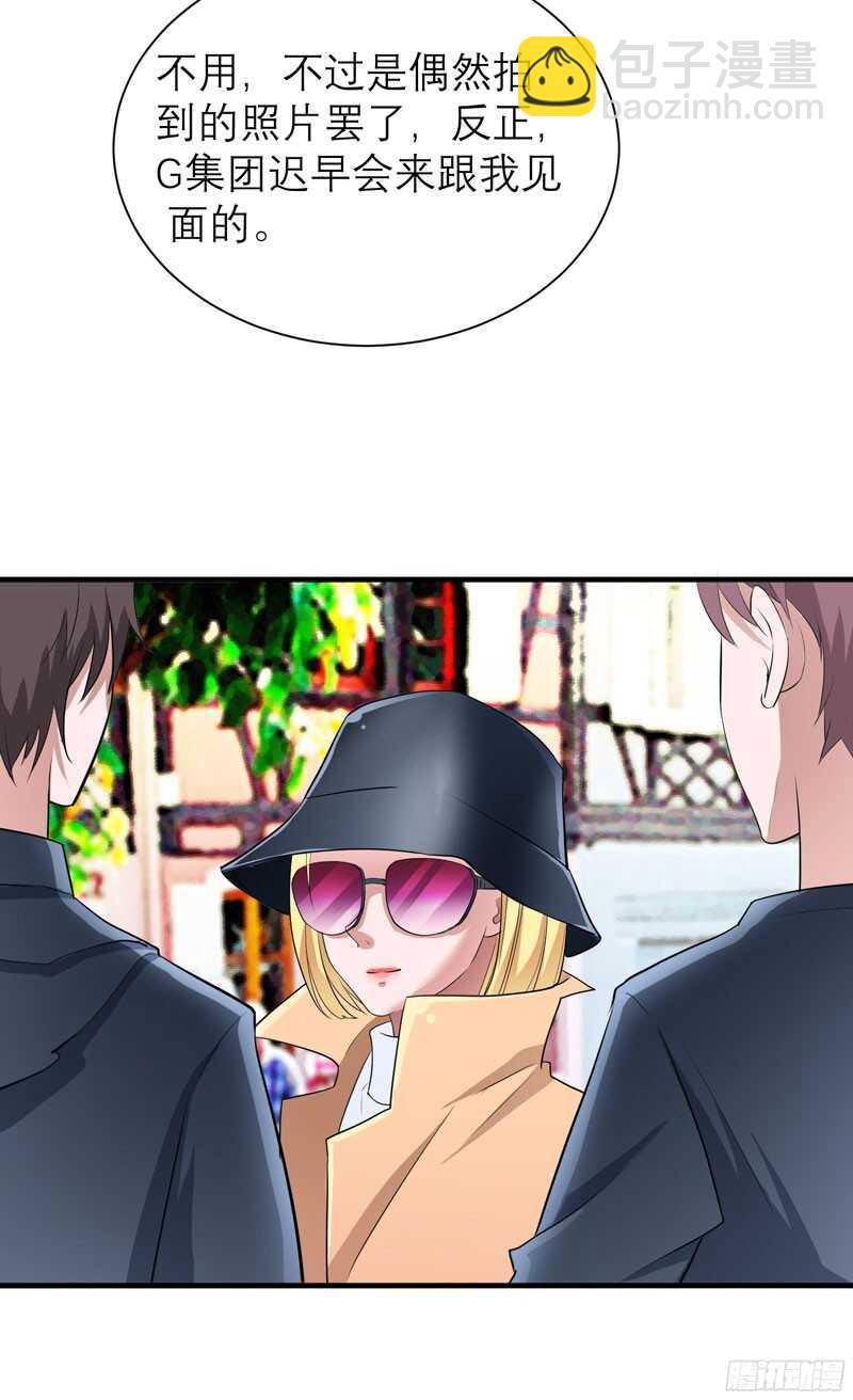 第80话 若笑笑出现了-第80话