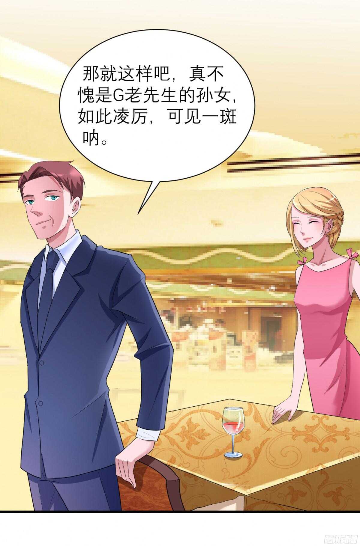 第80话 若笑笑出现了-第80话