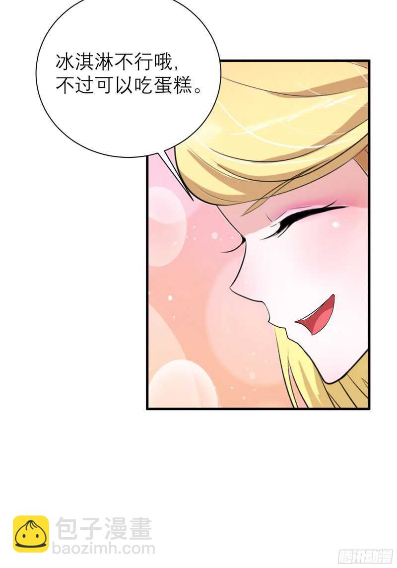 第80话 若笑笑出现了-第80话