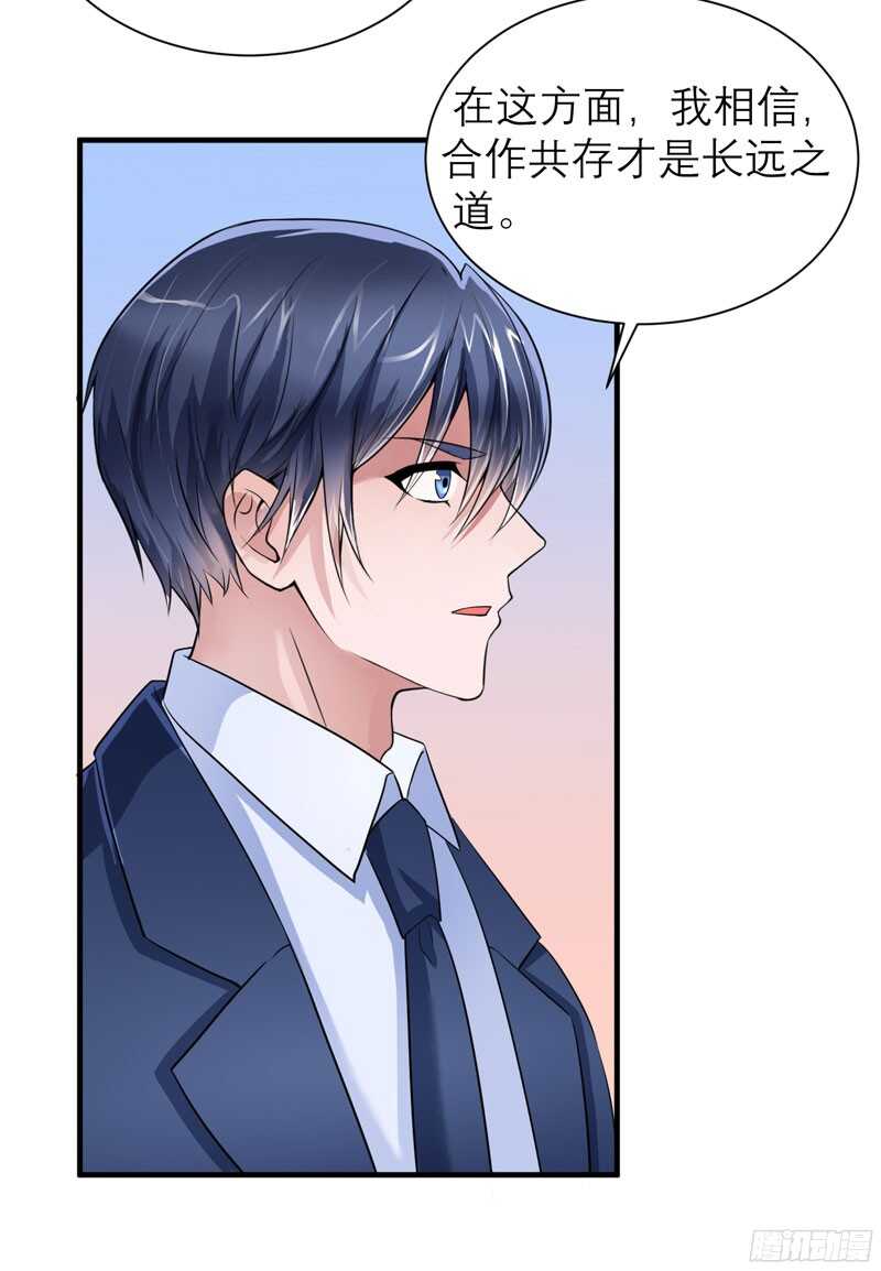 第80话 若笑笑出现了-第80话