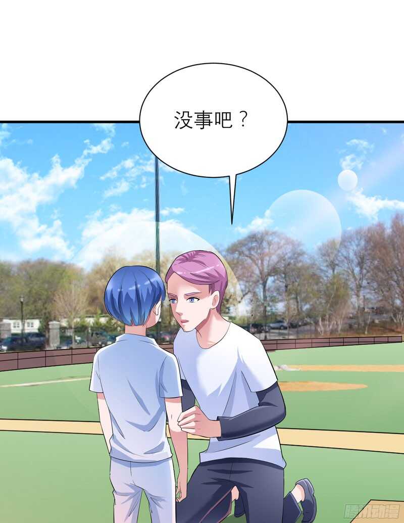 第82话 我可以追求你吗-第82话