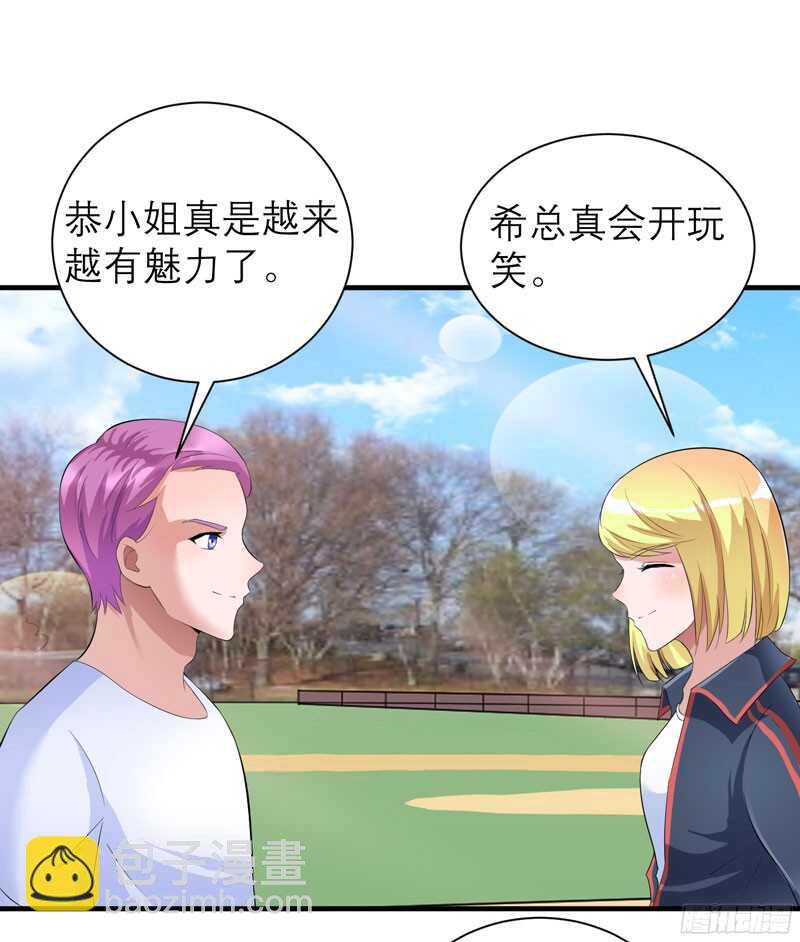 第82话 我可以追求你吗-第82话