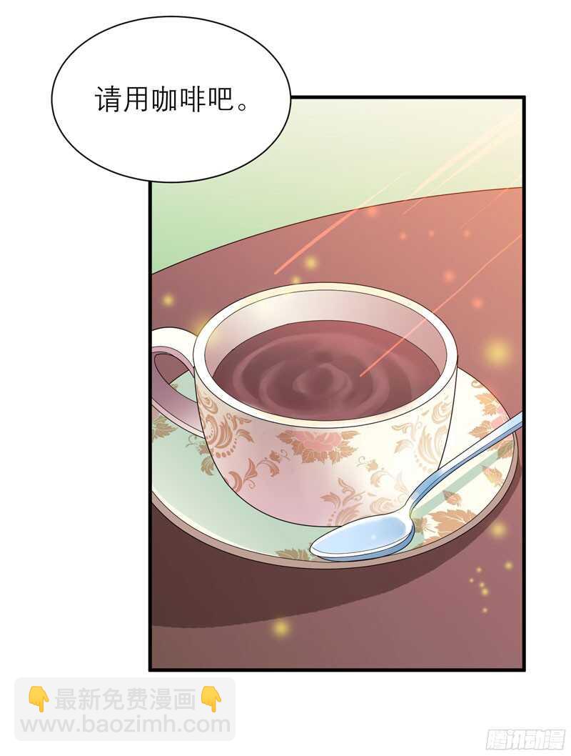 第82话 我可以追求你吗-第82话