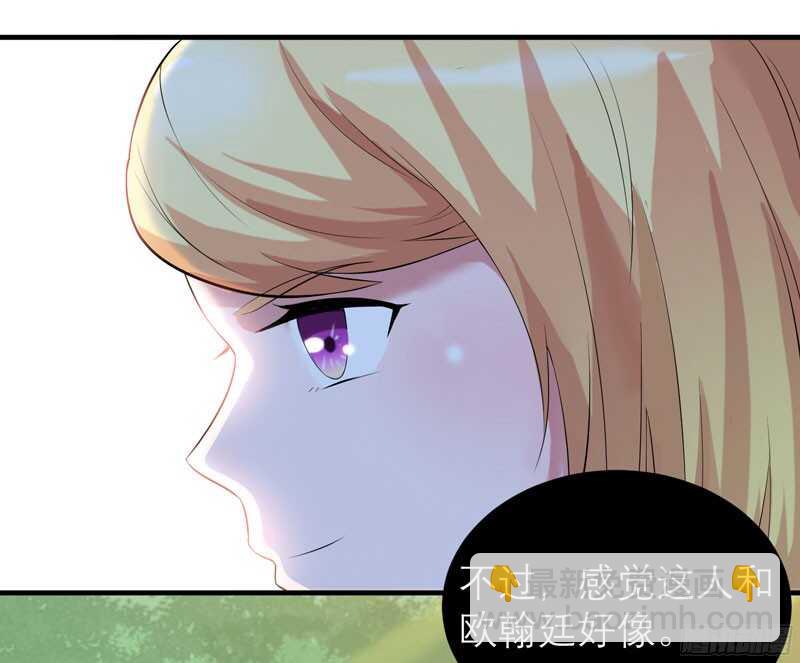 第82话 我可以追求你吗-第82话