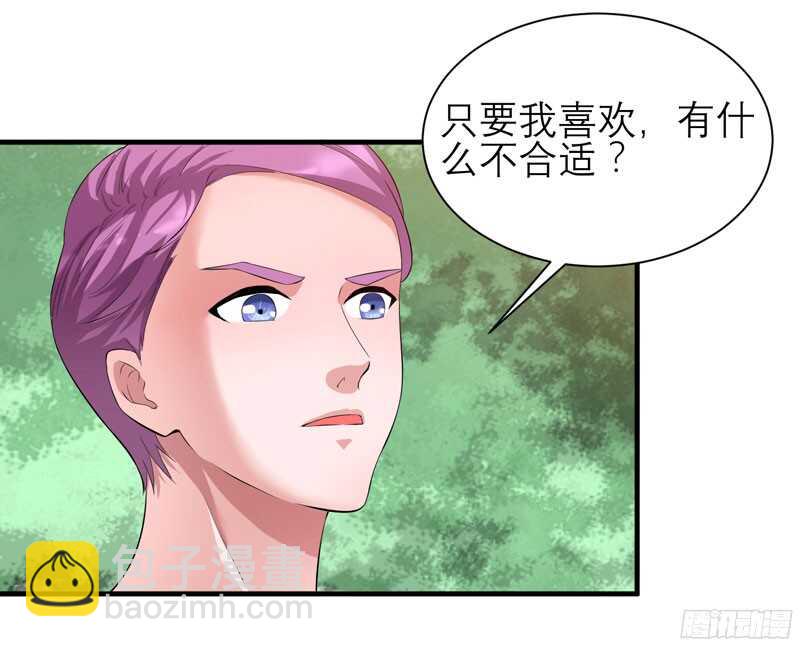 第82话 我可以追求你吗-第82话