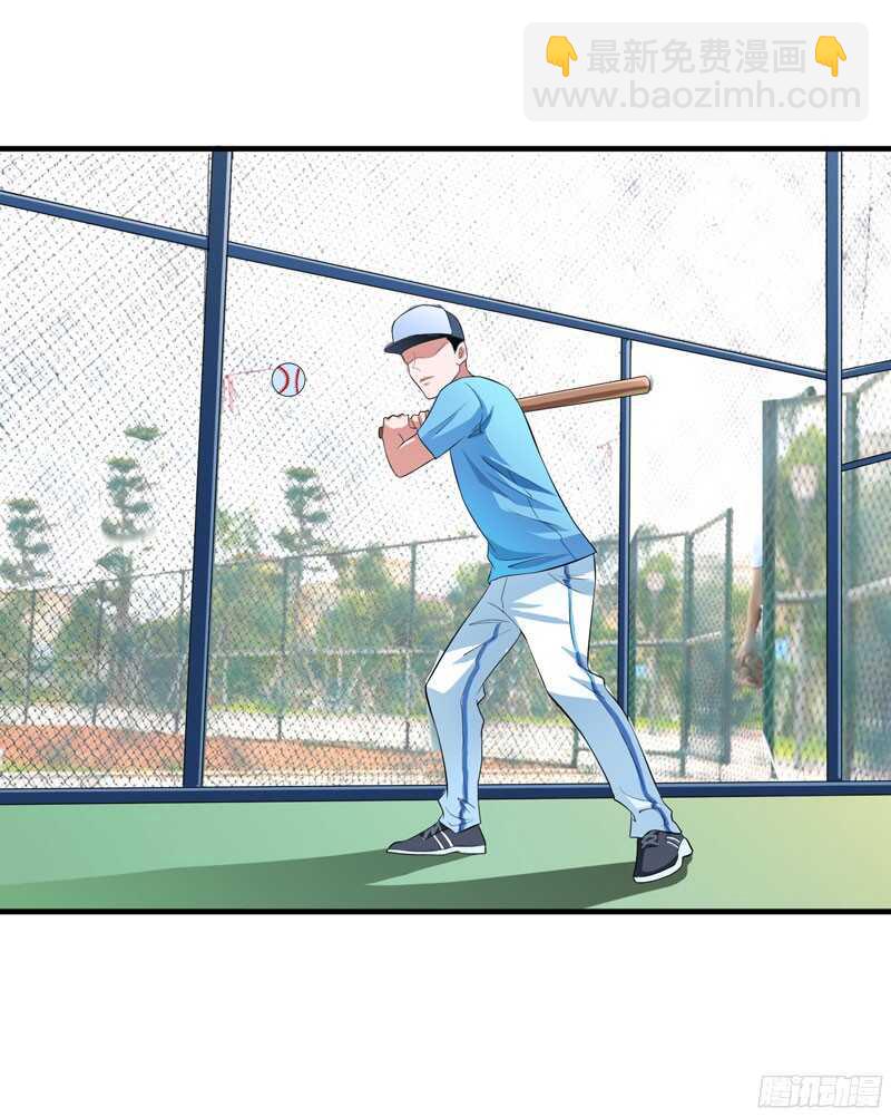 第82话 我可以追求你吗-第82话